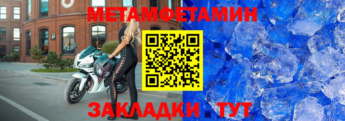 Amphetamine Розовый  Вход с VPN  Ачхой-Мартан 