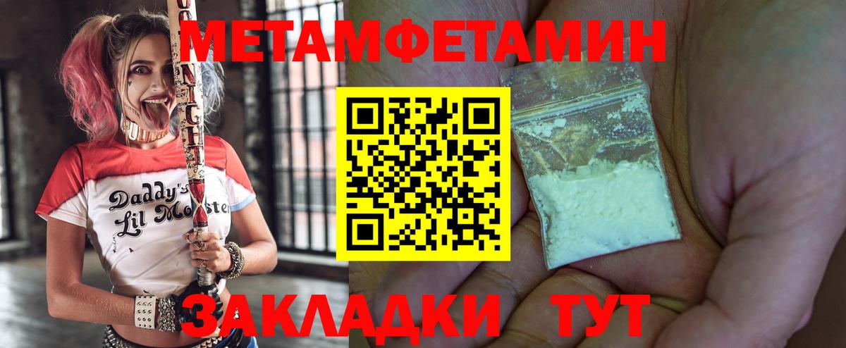 Амфетамин 98% Ачхой-Мартан