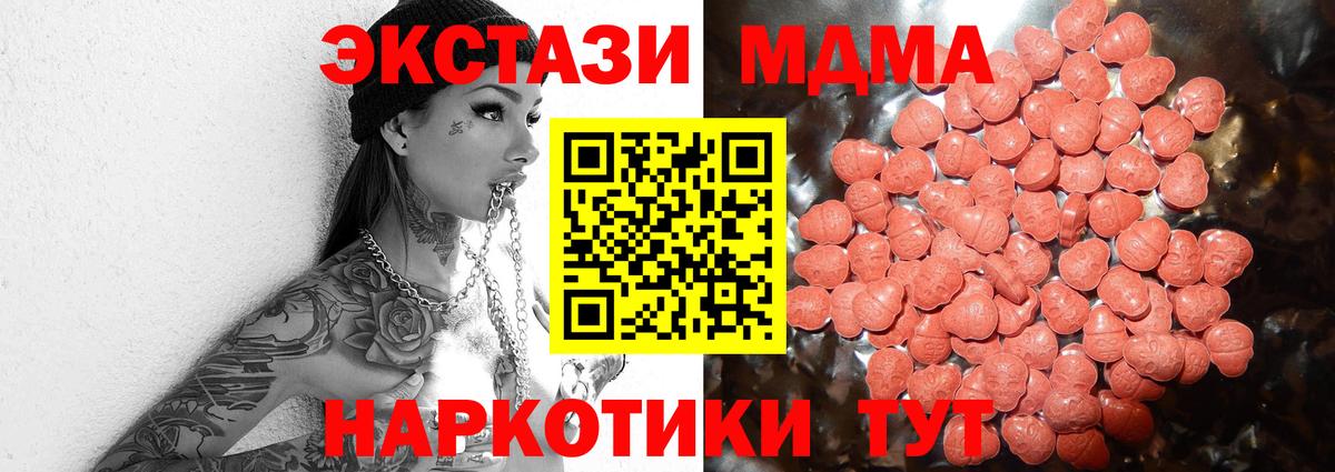 Бутират Ачхой-Мартан