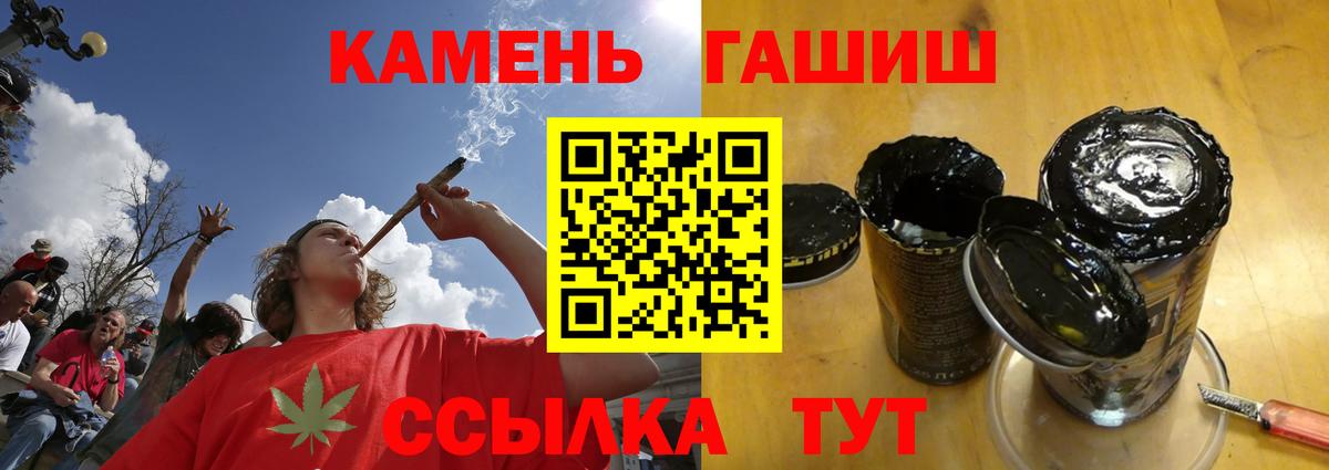 ГАШИШ убойный Ачхой-Мартан