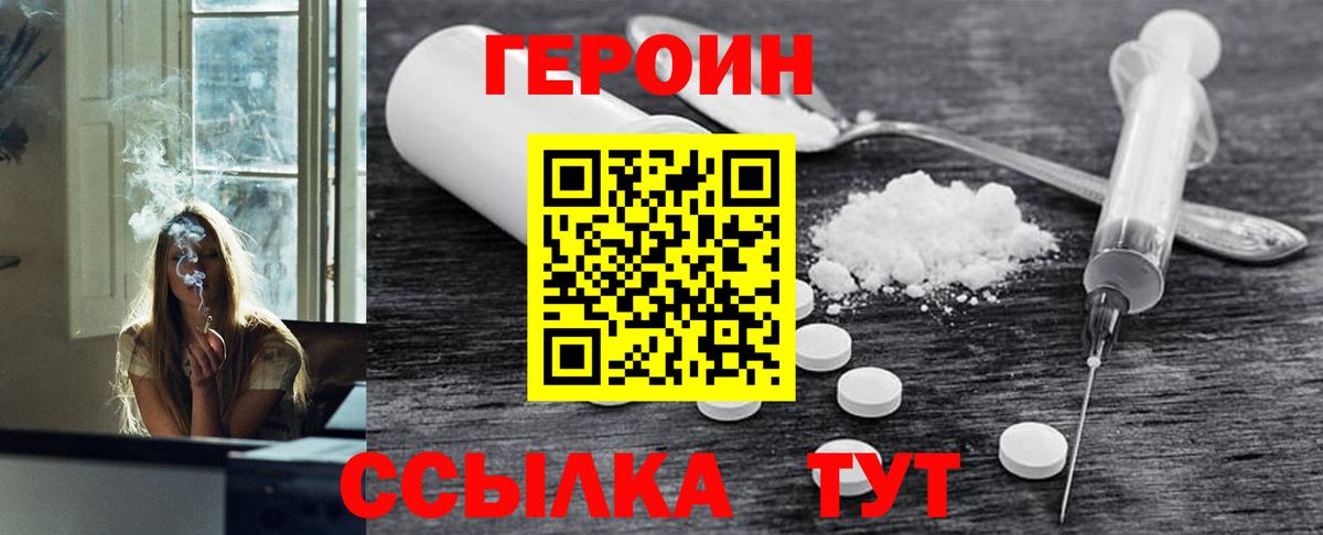 Бошки Шишки  Экстази  Ачхой-Мартан  COCAIN  Меф  Меф МЯУ МЯУ   Вход с VPN  ГАШИШ 