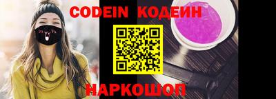марки nbome Апрелевка