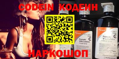 кокаин премиум Апшеронск