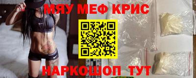 кокаин премиум Апшеронск