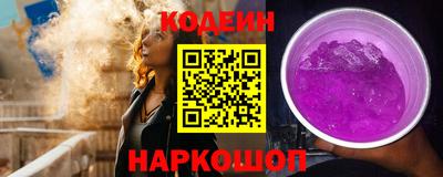 ALPHA-PVP Аргун