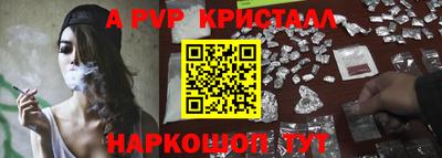 ALPHA-PVP Аргун