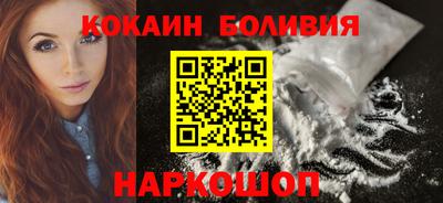 марки nbome Апрелевка