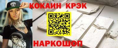 ALPHA-PVP Аргун