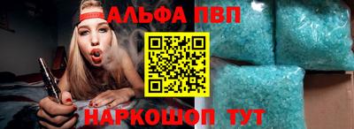 ALPHA-PVP Аргун