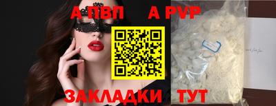 кокаин премиум Апшеронск