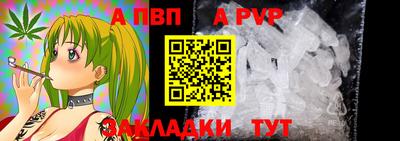 ALPHA-PVP Аргун