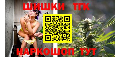 кокаин премиум Апшеронск