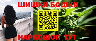 марки nbome Апрелевка