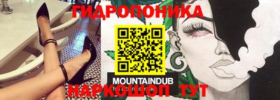марки nbome Апрелевка
