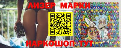 марки nbome Апрелевка