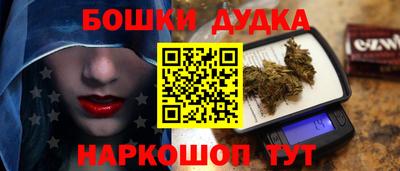 марки nbome Апрелевка