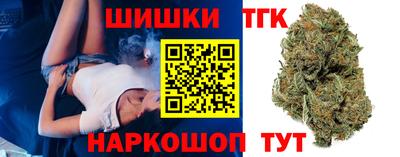 кокаин премиум Апшеронск