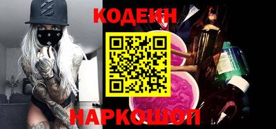 кокаин премиум Апшеронск