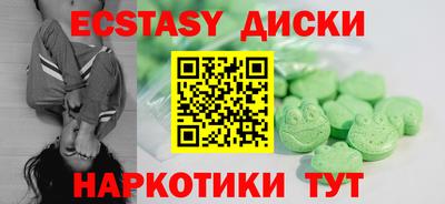 марки nbome Апрелевка