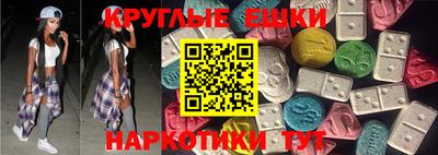 марки nbome Апрелевка