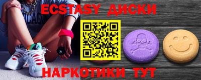 ALPHA-PVP Аргун