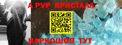 марки nbome Апрелевка