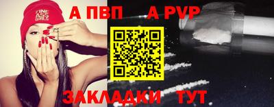марки nbome Апрелевка
