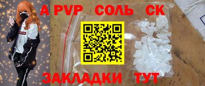 ALPHA-PVP Аргун
