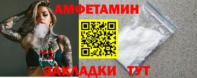 ALPHA-PVP Аргун