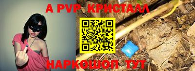 кокаин премиум Апшеронск