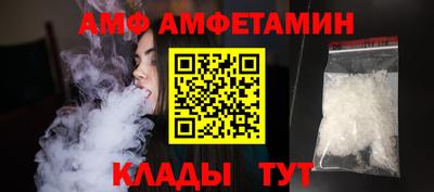 кокаин премиум Апшеронск