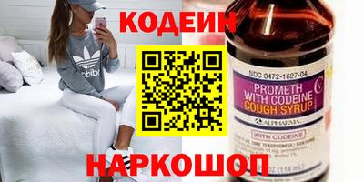 марки nbome Апрелевка