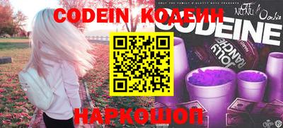 кокаин премиум Апшеронск