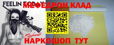 кокаин премиум Апшеронск