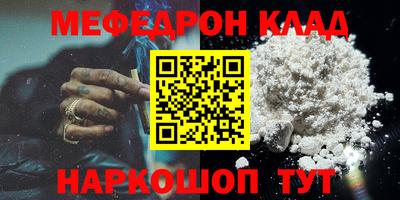марки nbome Апрелевка