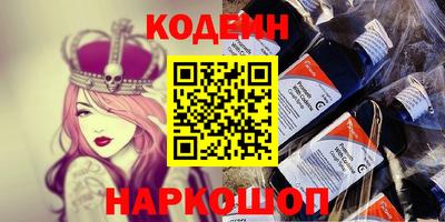 марки nbome Апрелевка