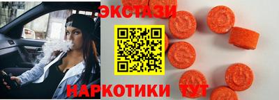 кокаин премиум Апшеронск
