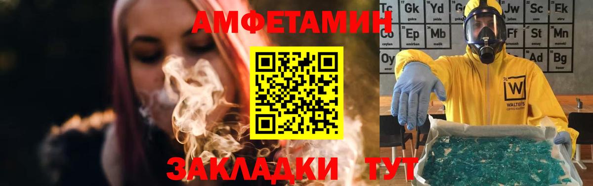 Метамфетамин Methamphetamine Ачхой-Мартан