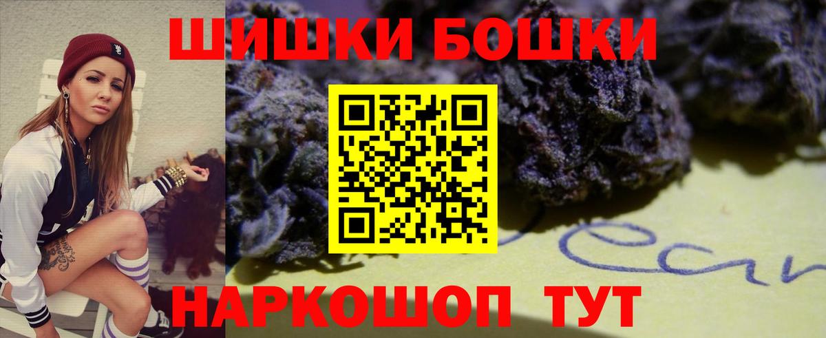 Каннабис план  Канабис планчик  Ачхой-Мартан  Шишки марихуана OG Kush  Бошки Шишки семена  Вход с VPN 