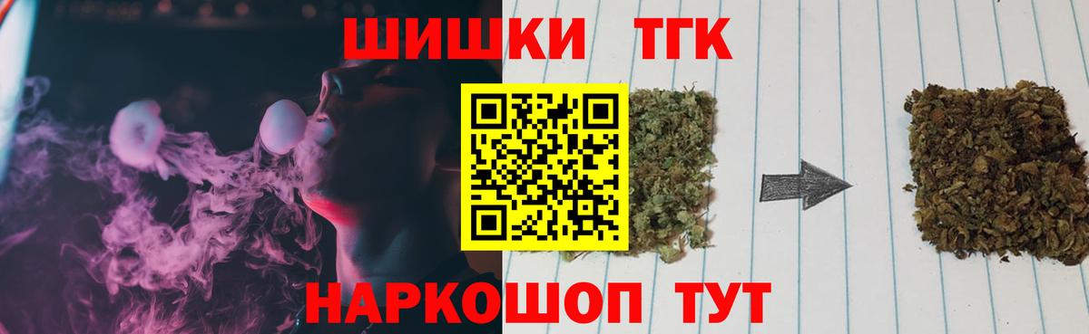 Бошки марихуана ГИДРОПОН Ачхой-Мартан